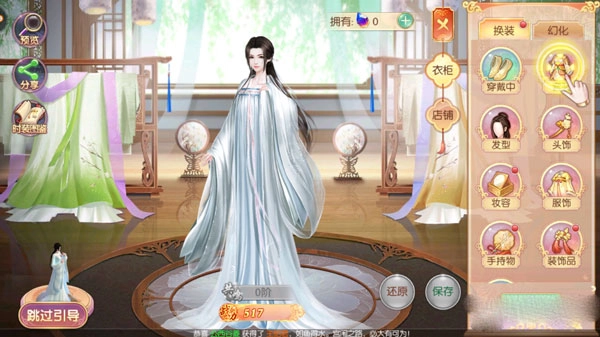 宫廷计小米客户端