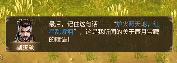 天空纪元体验服安卓版