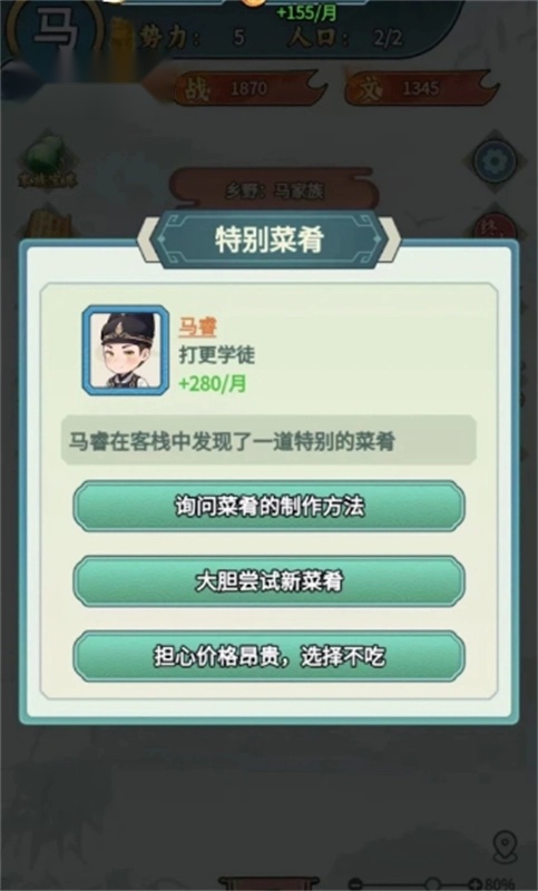 家族重开