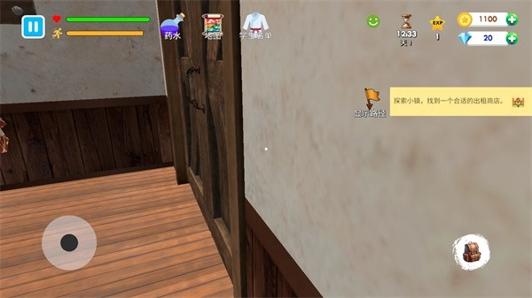 格斗学校模拟器汉化版