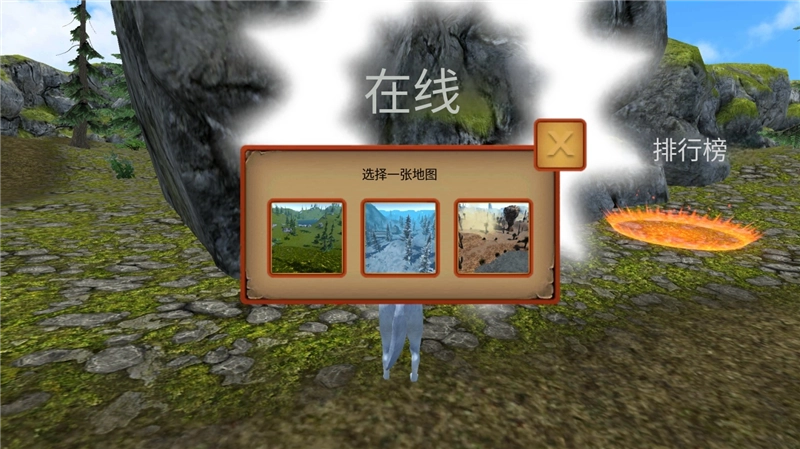 狼模拟器游戏