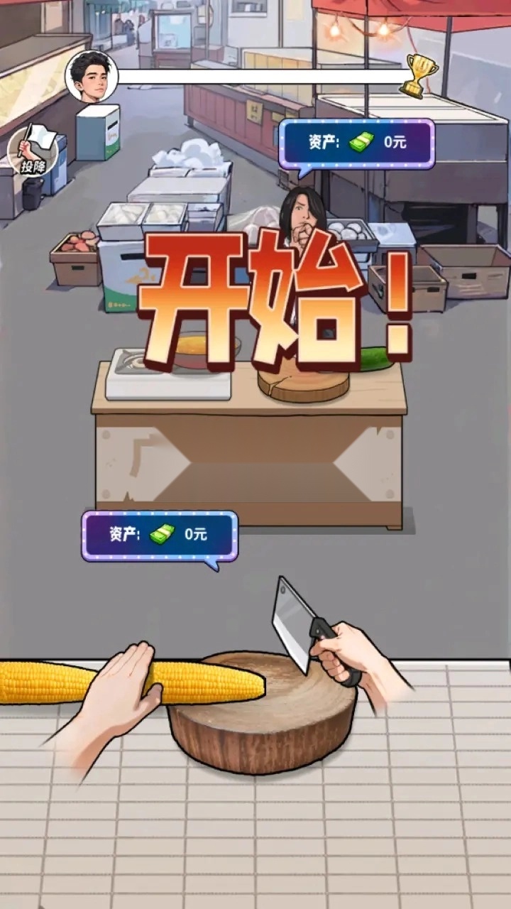 养猪致富新农村无广告版截图3
