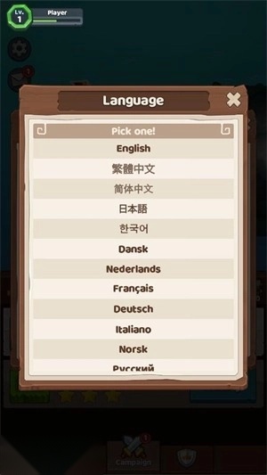泰坦破坏者最新版截图3