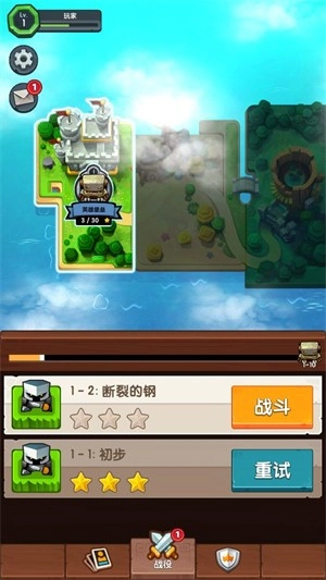 泰坦破坏者最新版截图4