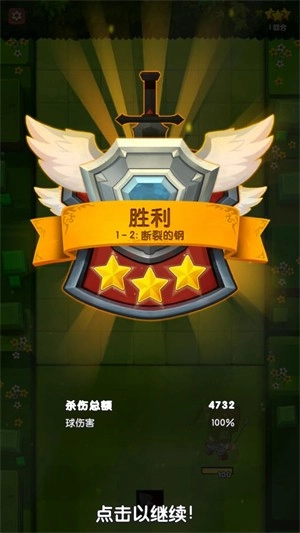 泰坦破坏者最新版