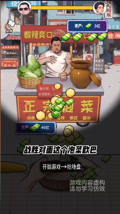 养猪致富新农村无广告版