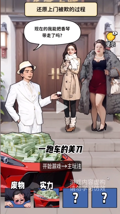 养猪致富新农村无广告版
