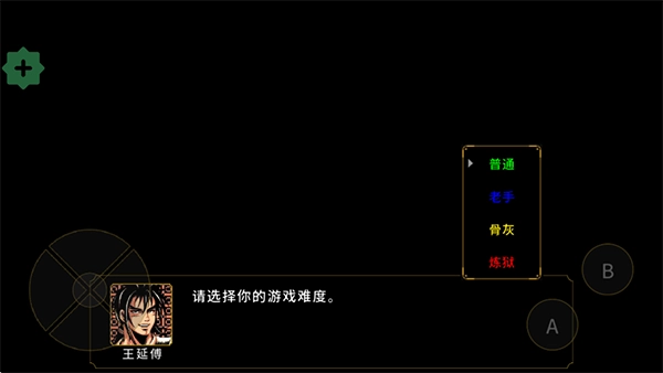 刘蜀霸业手机版