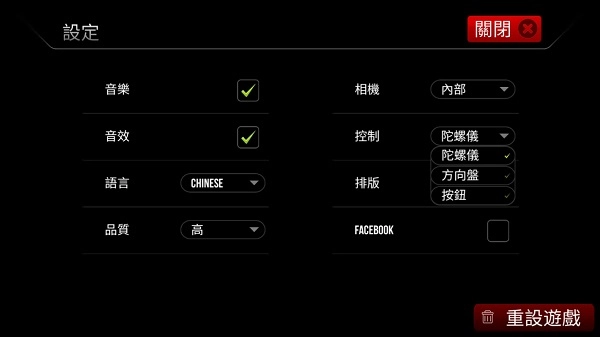 司机模拟器游戏