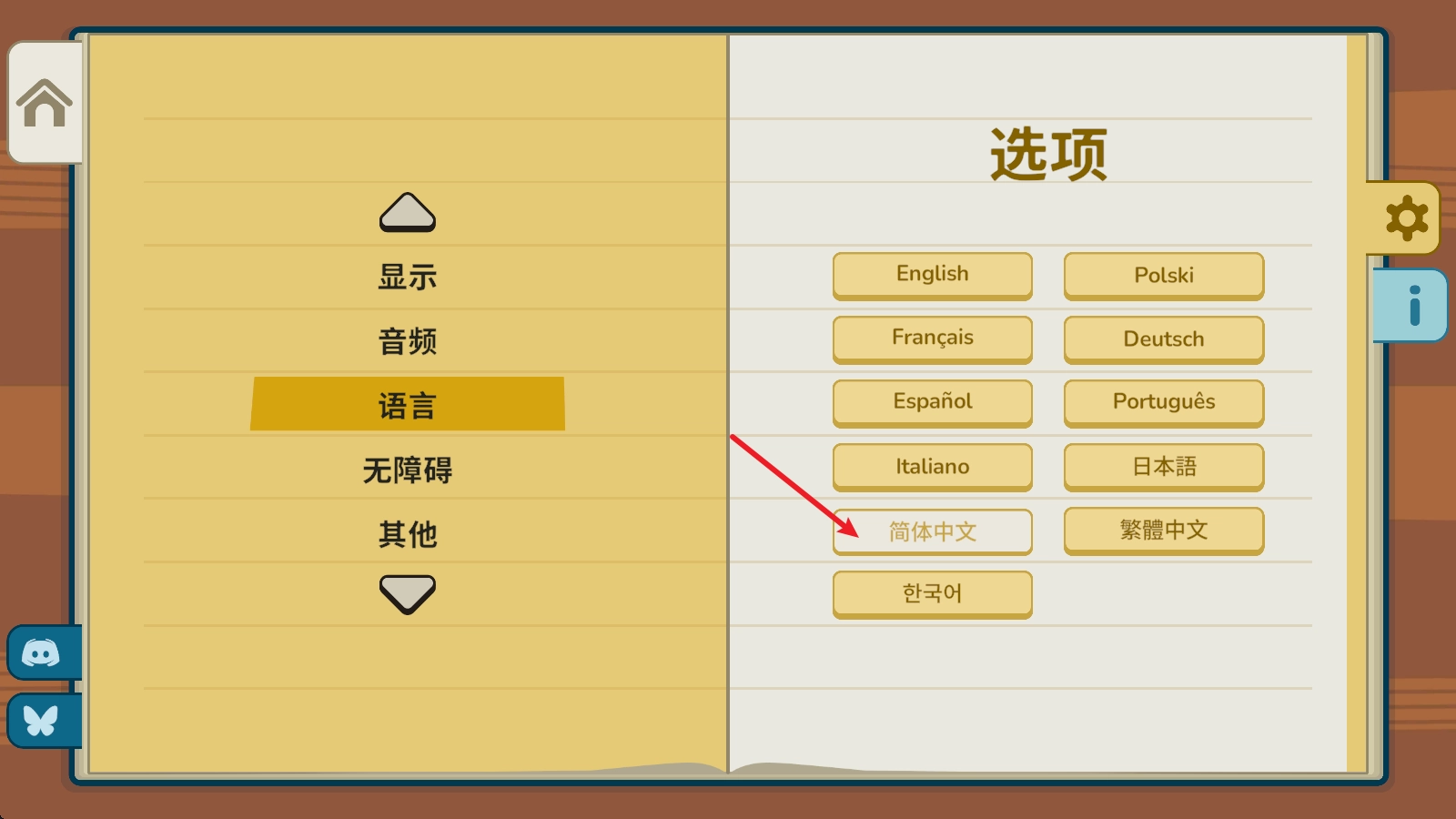 狗狗冠军截图2