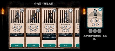 弃船游戏截图2