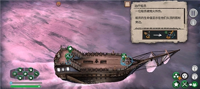 弃船游戏截图4