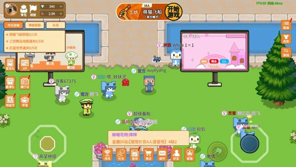 萌猫派对联机版截图0