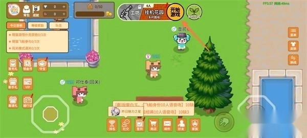 萌猫派对联机版