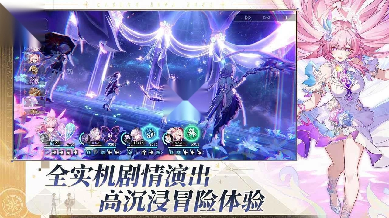 崩坏铁道云游戏