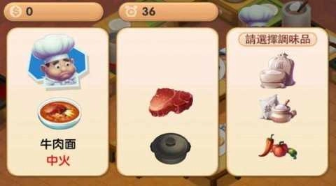 疯狂厨房2双人截图1
