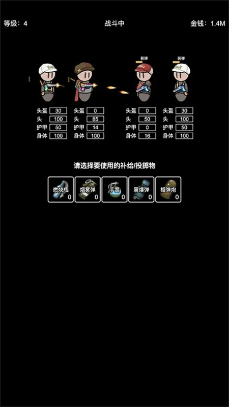 极简搜打撤旧版截图1