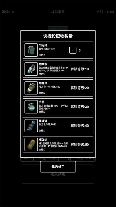 极简搜打撤旧版截图4