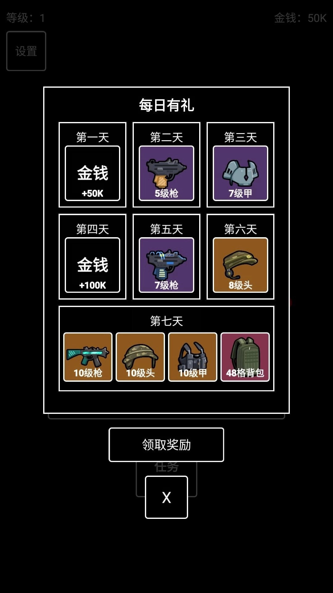 极简搜打撤旧版