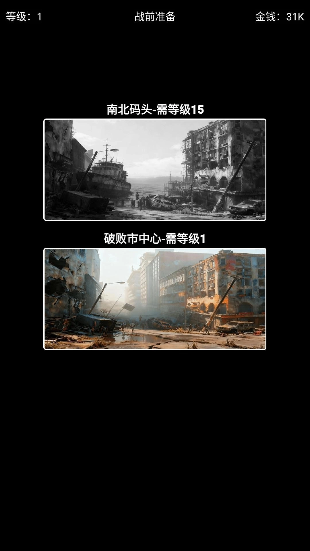极简搜打撤旧版