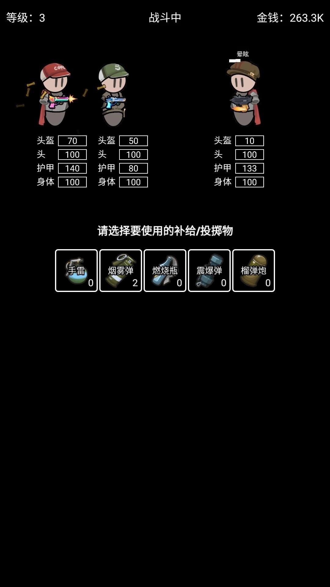 极简搜打撤旧版