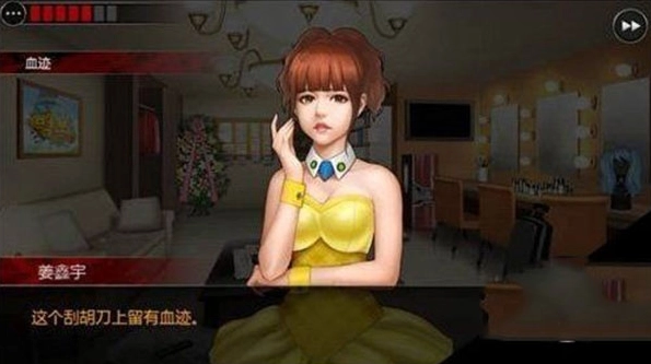 口袋侦探2截图3