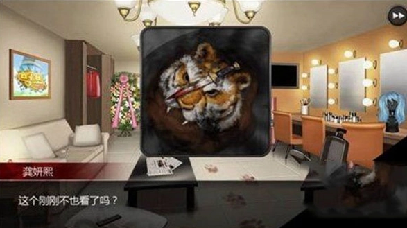 口袋侦探2