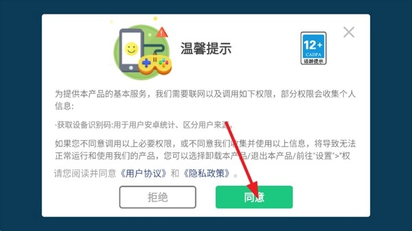 学姐大乱斗截图0