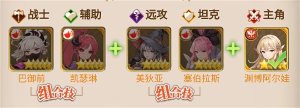 天魔劫