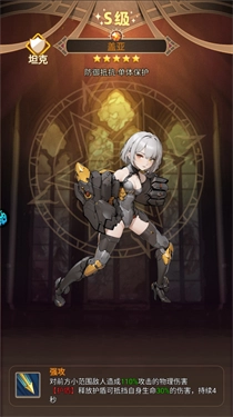 天魔劫