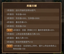 天魔劫截图3