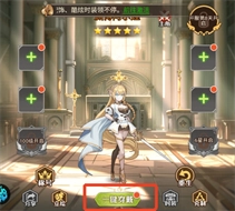 天魔劫截图2
