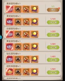 天魔劫