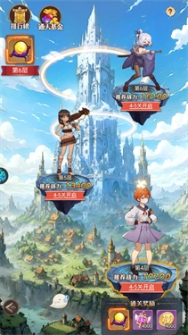天魔劫