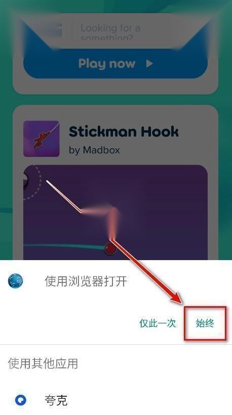 秒玩小游戏poki