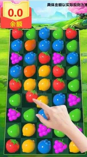 果汁消消消正版截图0