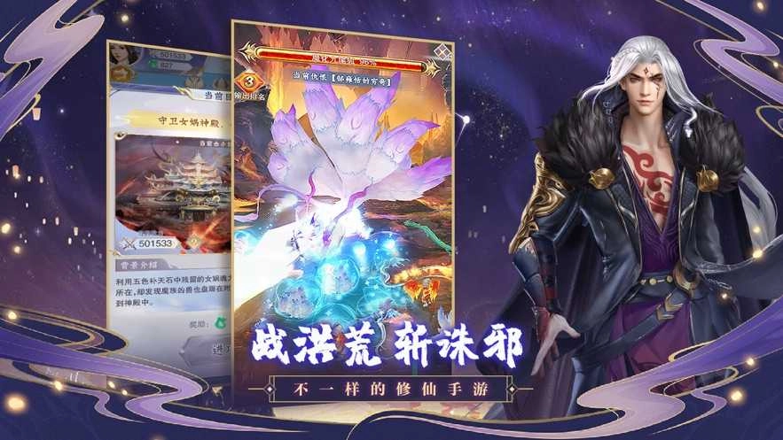神兽养成记免广告截图0