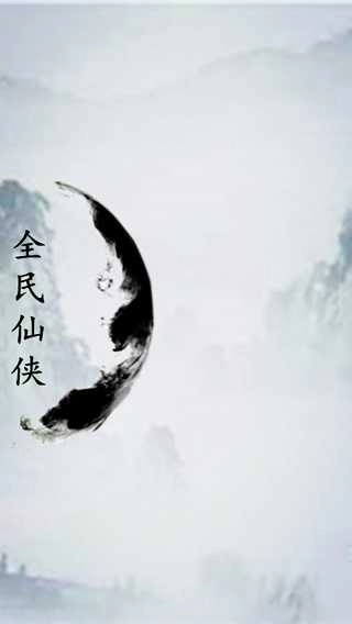 英雄坛说X之宗门风云截图3