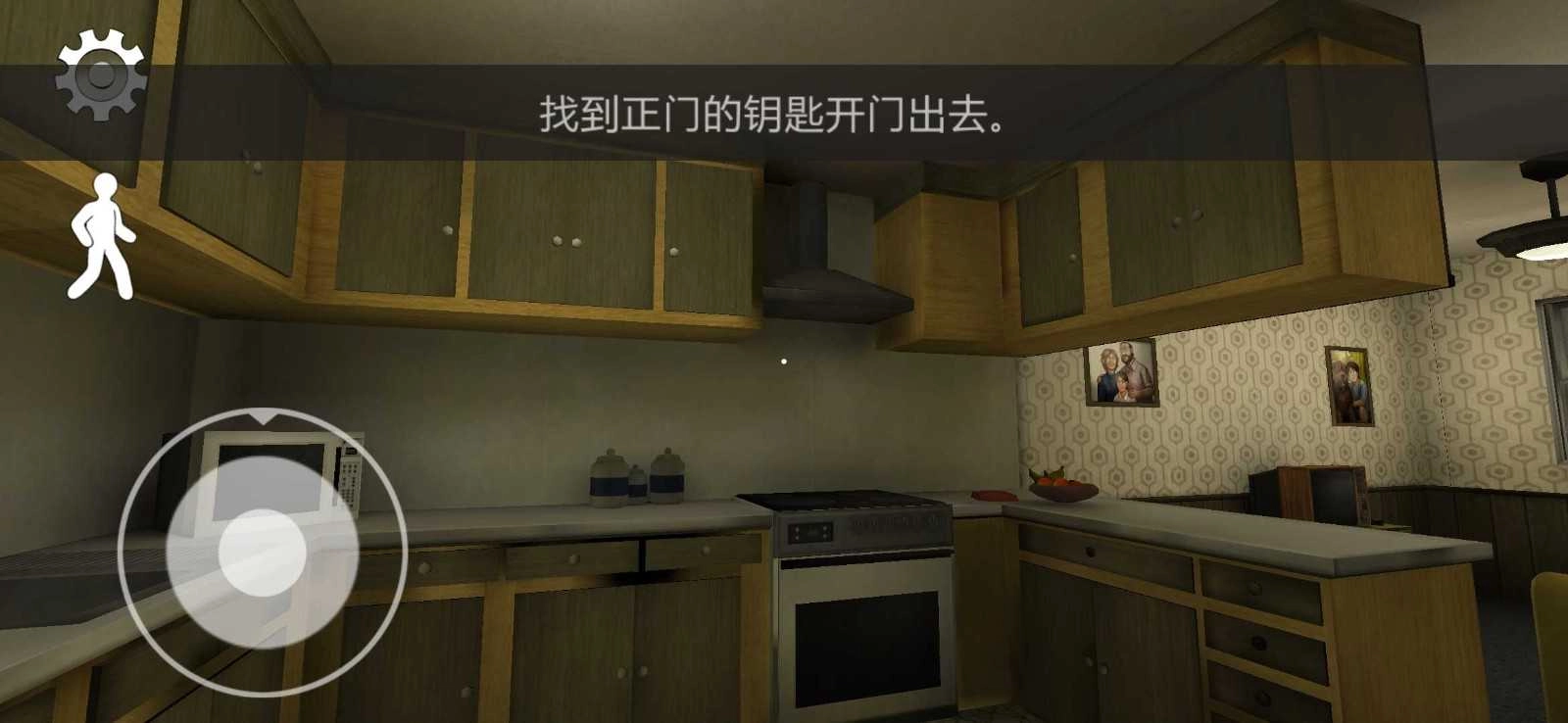 恐怖冰淇淋3无敌版截图3