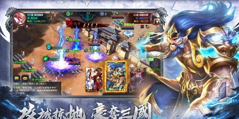 乱世神将(亂世神將)截图3