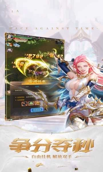 三国美人录版截图2