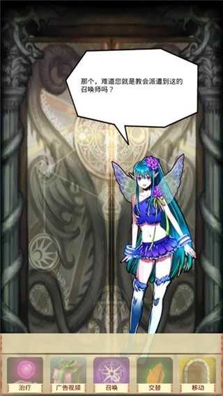 魔物娘召唤记(Monster Girls)截图0