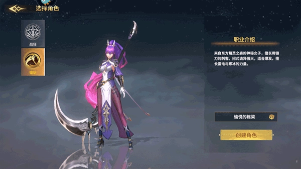 全职斗魂