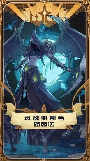 圣剑生存中文版截图3