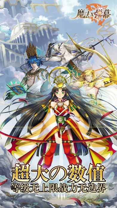 魔法X弹幕截图2