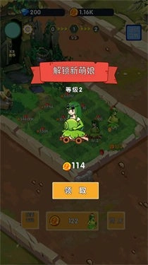 萌娘僵尸大战截图0