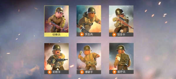 战地前线截图0
