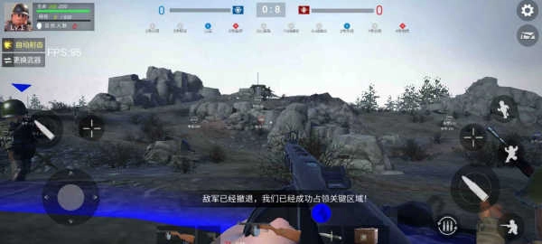 战地前线截图1