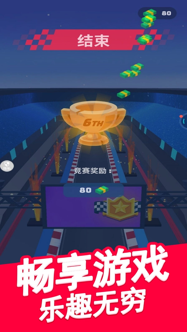卡车司机模拟截图0