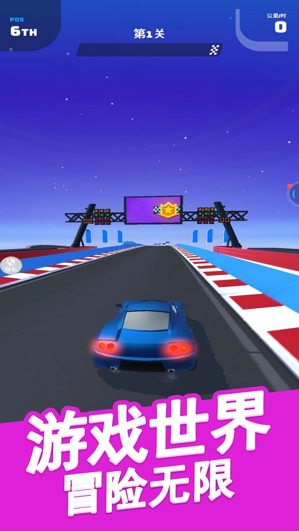 卡车司机模拟截图1